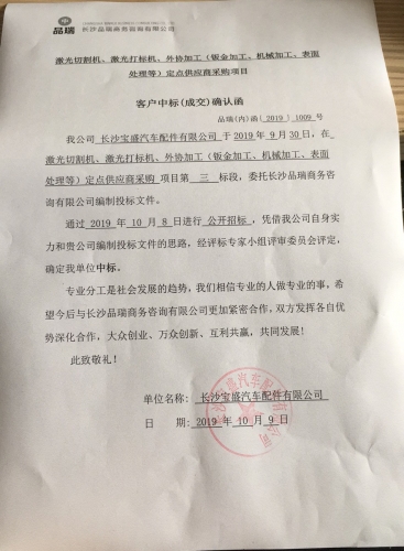 &#31435;&#21338;