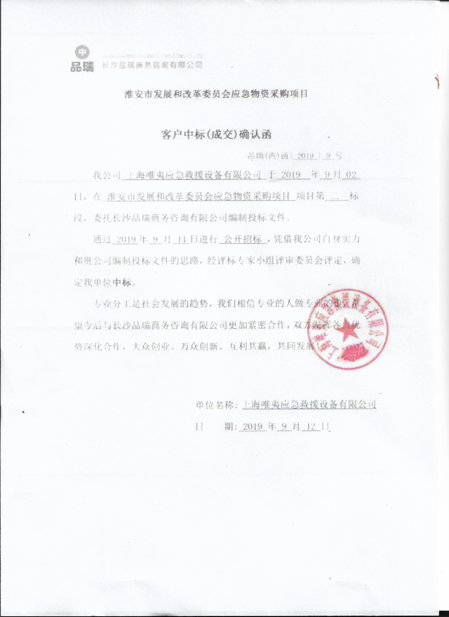 &#31435;&#21338;