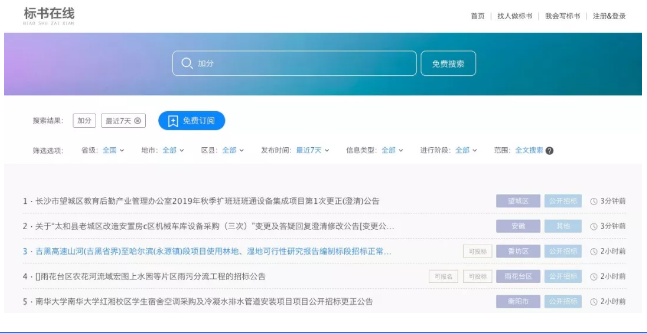 &#31435;&#21338;