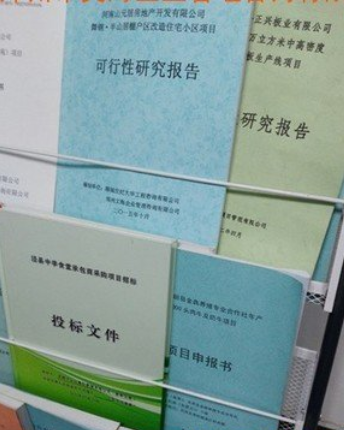 &#31435;&#21338;