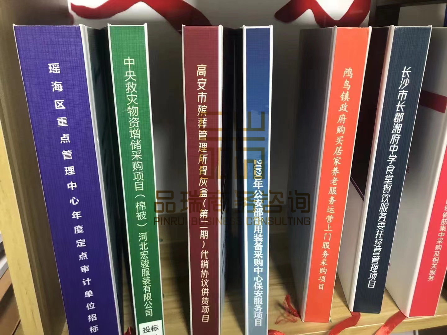 &#31435;&#21338;