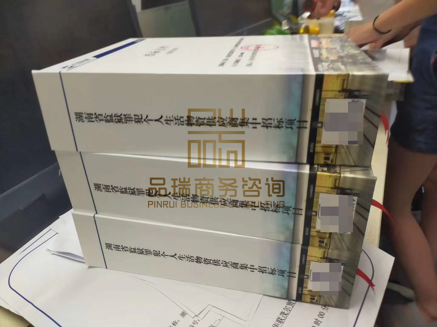 &#31435;&#21338;