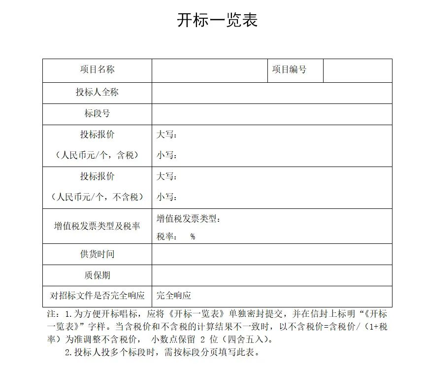 &#31435;&#21338;