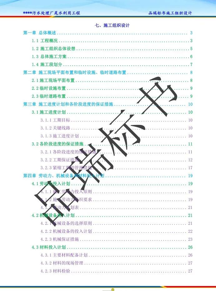 &#31435;&#21338;