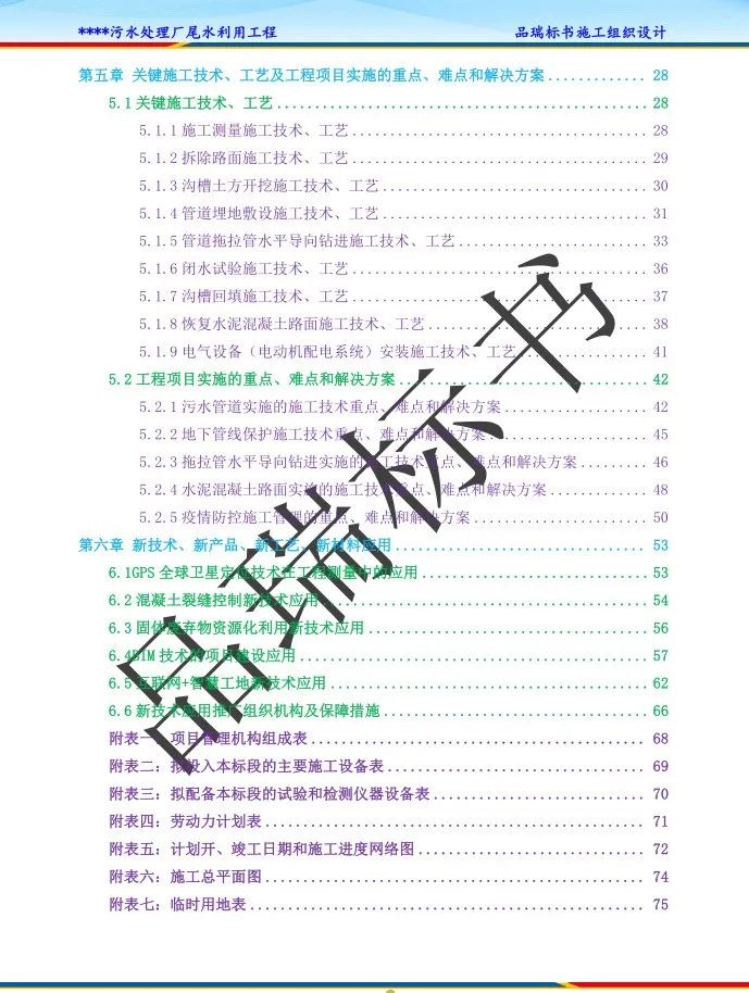 &#31435;&#21338;