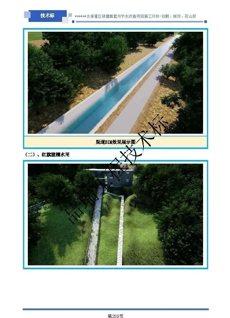 &#31435;&#21338;