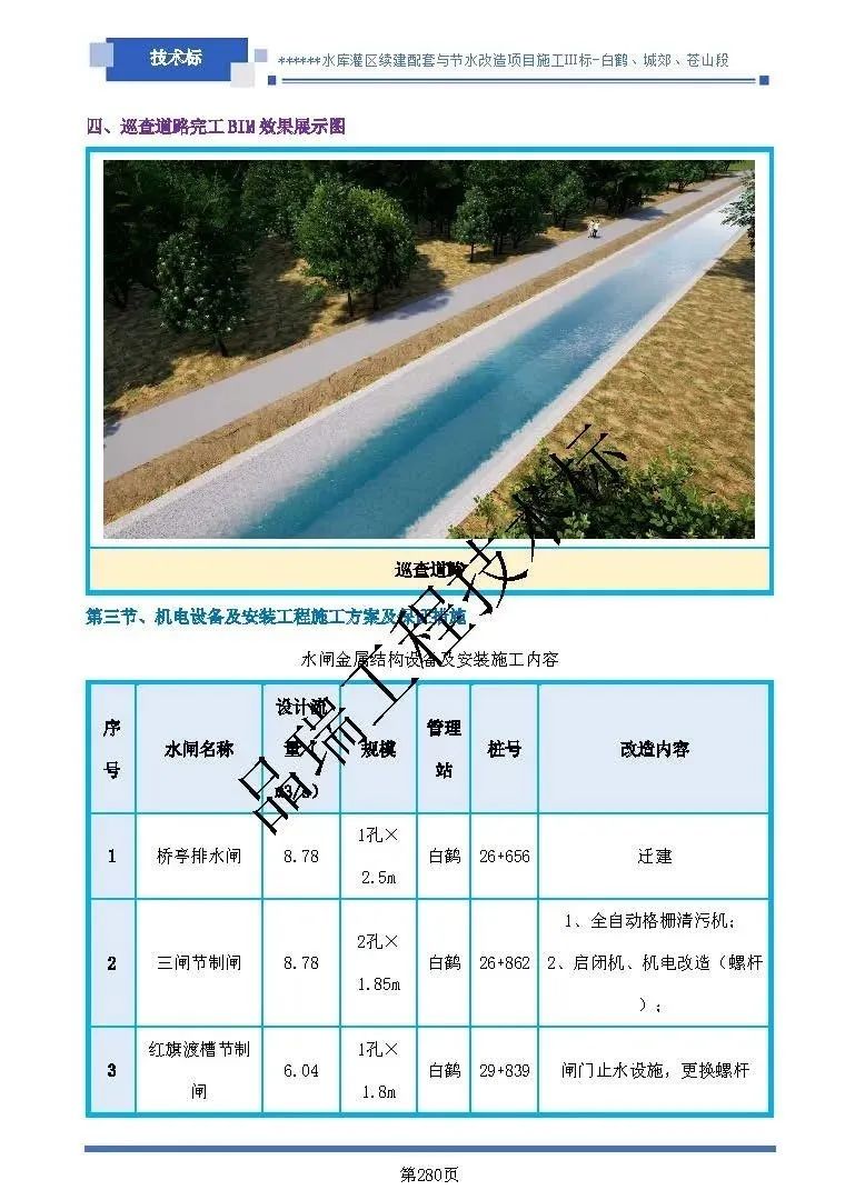 &#31435;&#21338;