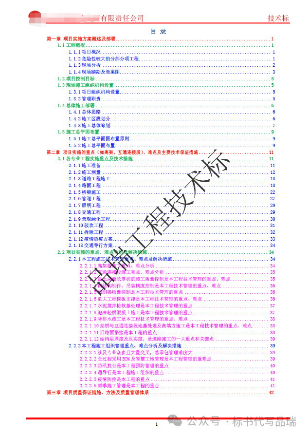 &#31435;&#21338;